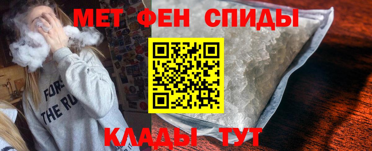 Amphetamine 97% Мурино