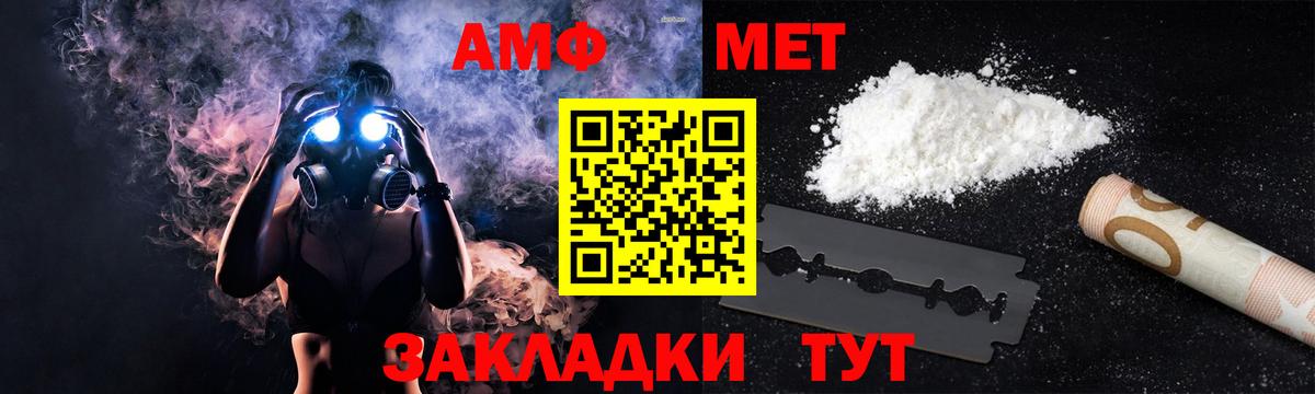 Мурино  АМФЕТАМИН 97%  АМФЕТАМИН  Вход с VPN 