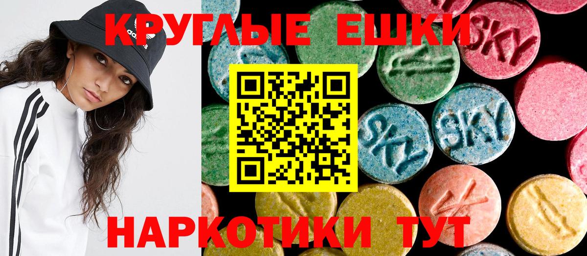 Ecstasy VHQ Мурино