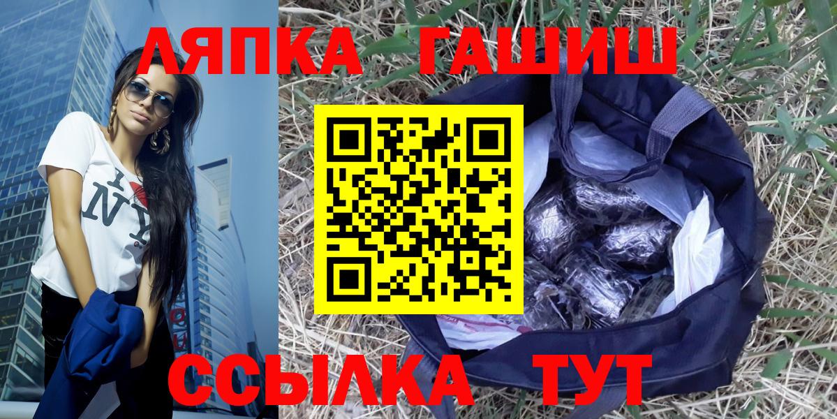 ГАШИШ хэш Мурино