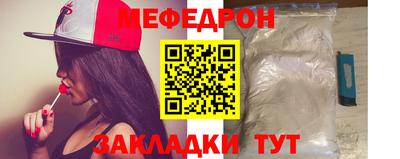скорость mdpv Донской