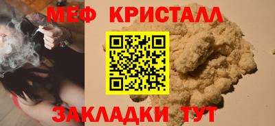 MDMA Донецк