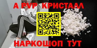 MDMA Донецк