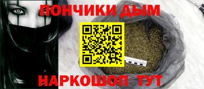 MDMA Донецк