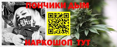 MDMA Донецк