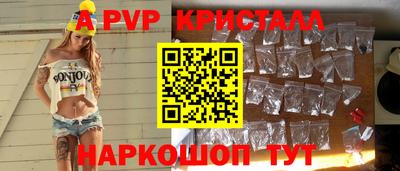 MDMA Донецк