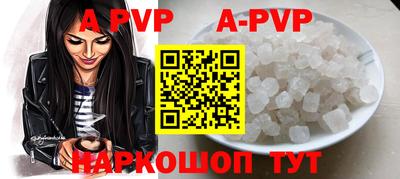 скорость mdpv Донской