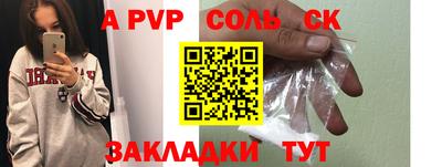 круглые Дубна