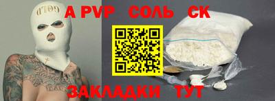 скорость mdpv Донской