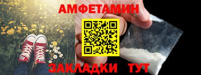 MDMA Донецк
