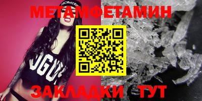 MDMA Донецк