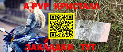 MDMA Донецк