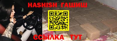 а пвп мука Усть-Джегута