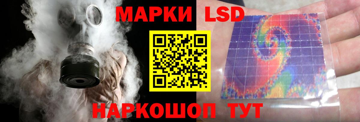 LSD-25 экстази ecstasy Мурино