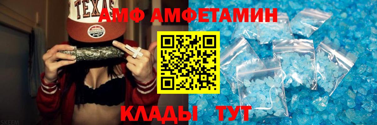 Метамфетамин витя  Метамфетамин  Мурино  Вход с VPN 