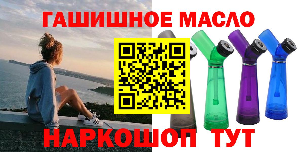ТГК Wax Мурино