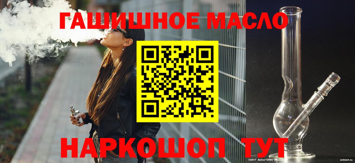 дарнет шоп  Дистиллят ТГК вейп  Вход с VPN  Мурино 