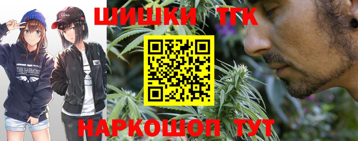 Марихуана индика Мурино